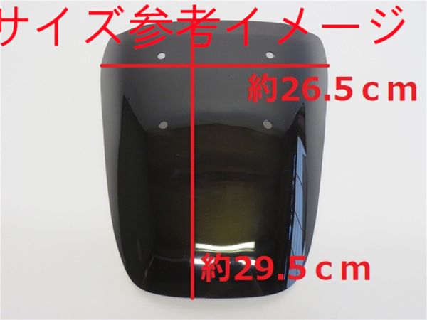 GSX1100S GSX750S カタナ KATANA 刀/カタナ スクリーン クリア