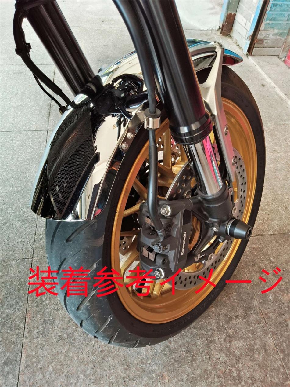 Z900RS z900rs cafe 2018-2023 ロング フロントフェンダー メッキ
