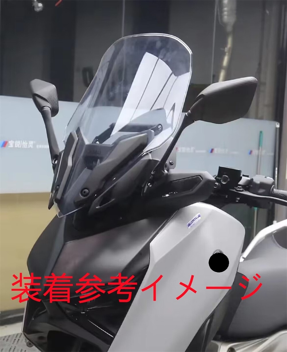 xmax250 XMAX 250 125 2023-2024 新型 ミラー 車体移設
