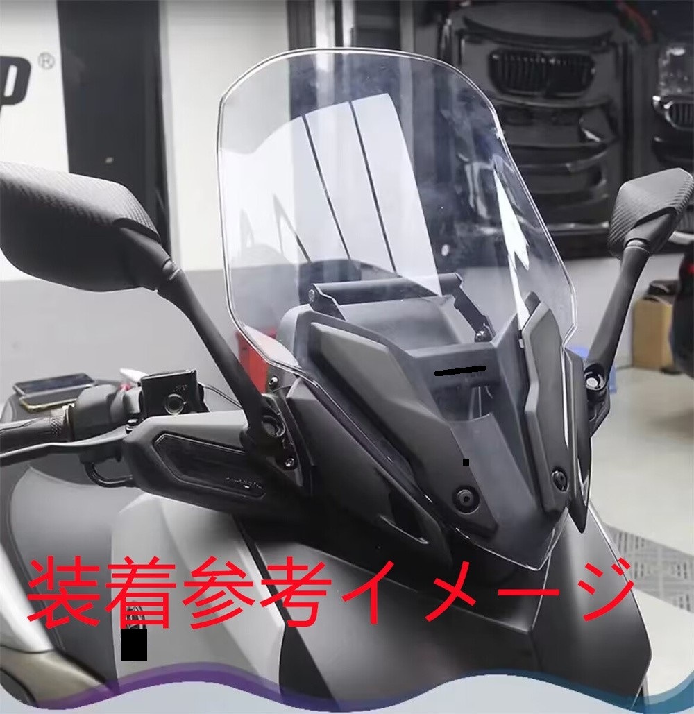 dimotiv xmax用　ミラー移設ブラケット　yzfr25純正ミラー dimotiv xmax用 ミラー移設ブラケット yzfr25純正ミラー