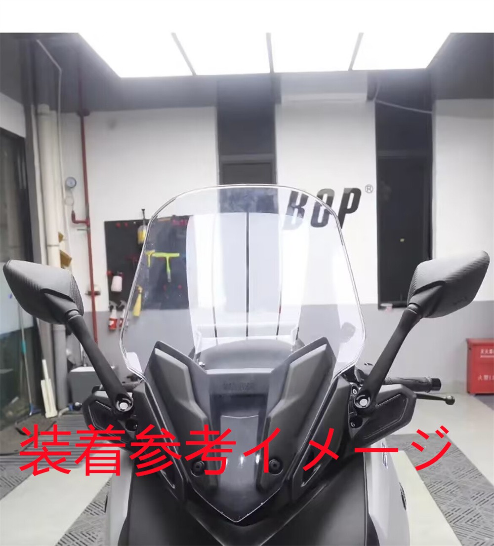 dimotiv xmax用　ミラー移設ブラケット　yzfr25純正ミラー xmax250 XMAX 250 125 2023-2024 新型 ミラー 車体移設