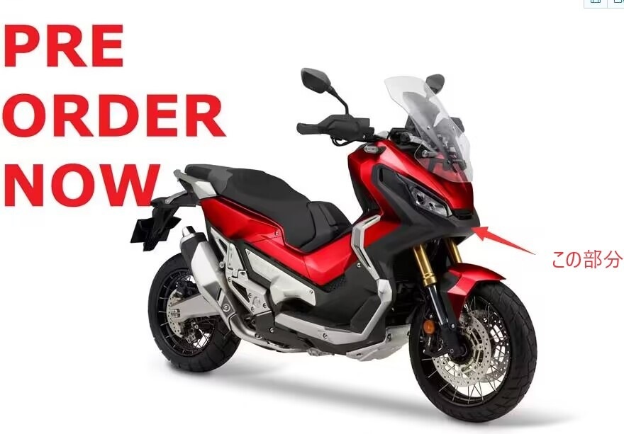 ホンダX-ADV750 インジェクション パネルボディ アクセサリー 2017-2020 カスタム フレームガードキット X-ADV750 オートバイフェアリングインジェクションパネルボディワーク