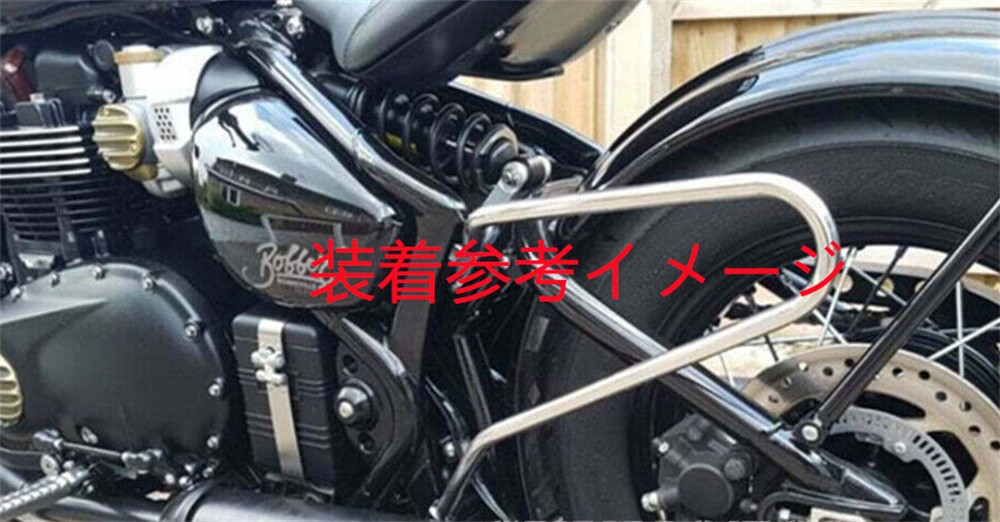 Triumph bonneville サイドバッグ サポート 左右 Triumph用 Bonneville Bobber ボンネビル ボバー 2017-2023