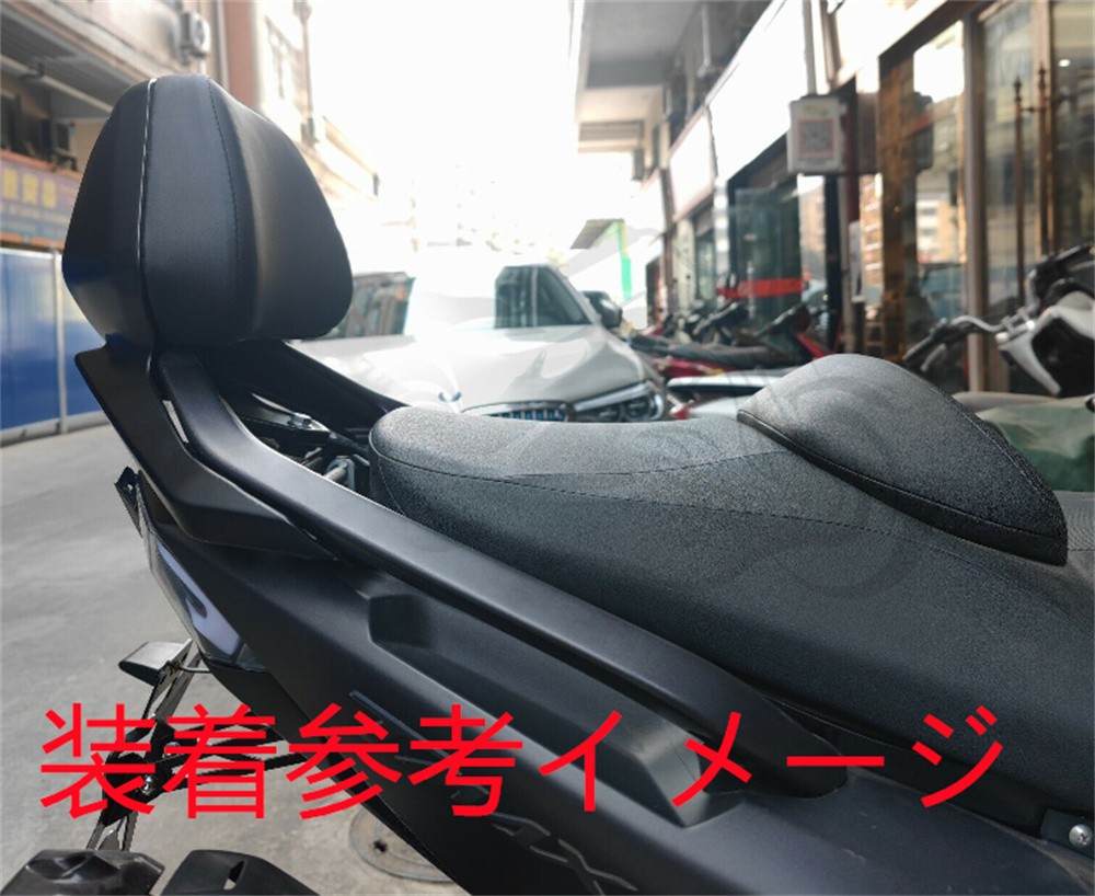 TMAX 530 T-MAX 530 tmax 2012-2016 バックレスト シーシーバー 灰