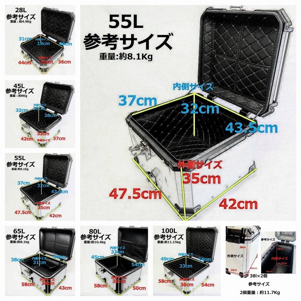 HONDA用 クロスカブ CC110 JA60 リアキャリア & 55Lリアボックス 黒銀