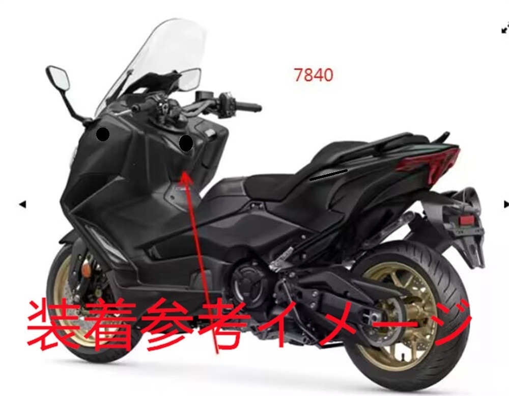 t-max 560 tmax560 2022 2023 テールカバー テールカウル & インナー 