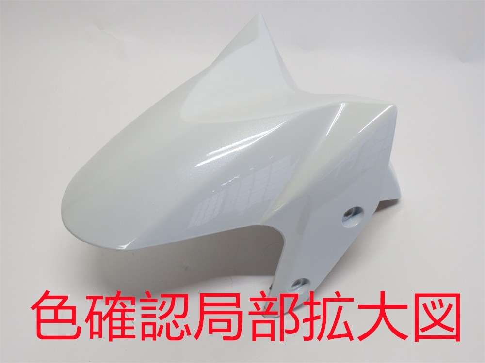 ｎ　max　カウル　他9点　中古　純正　ヤマハ 楽天市場】ヤマハ nmax（外装パーツ｜パーツ）：バイク用品<車