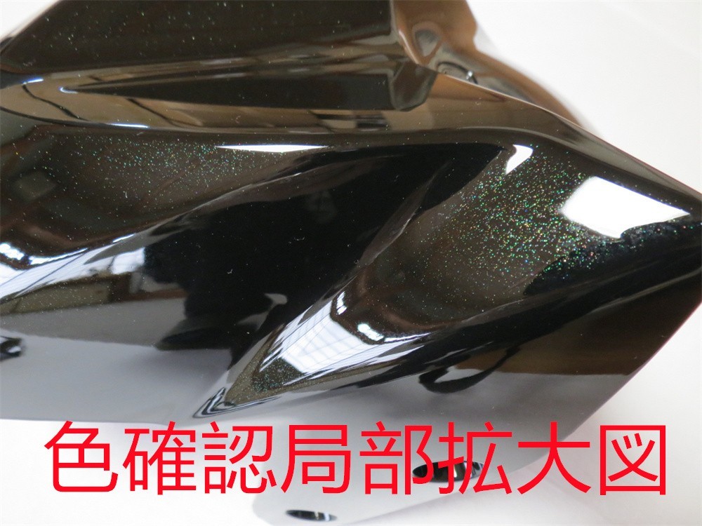 NMAX N-max 2021-2024 純正タイプ 外装カウル 14点セット 塗装済 黒X緑