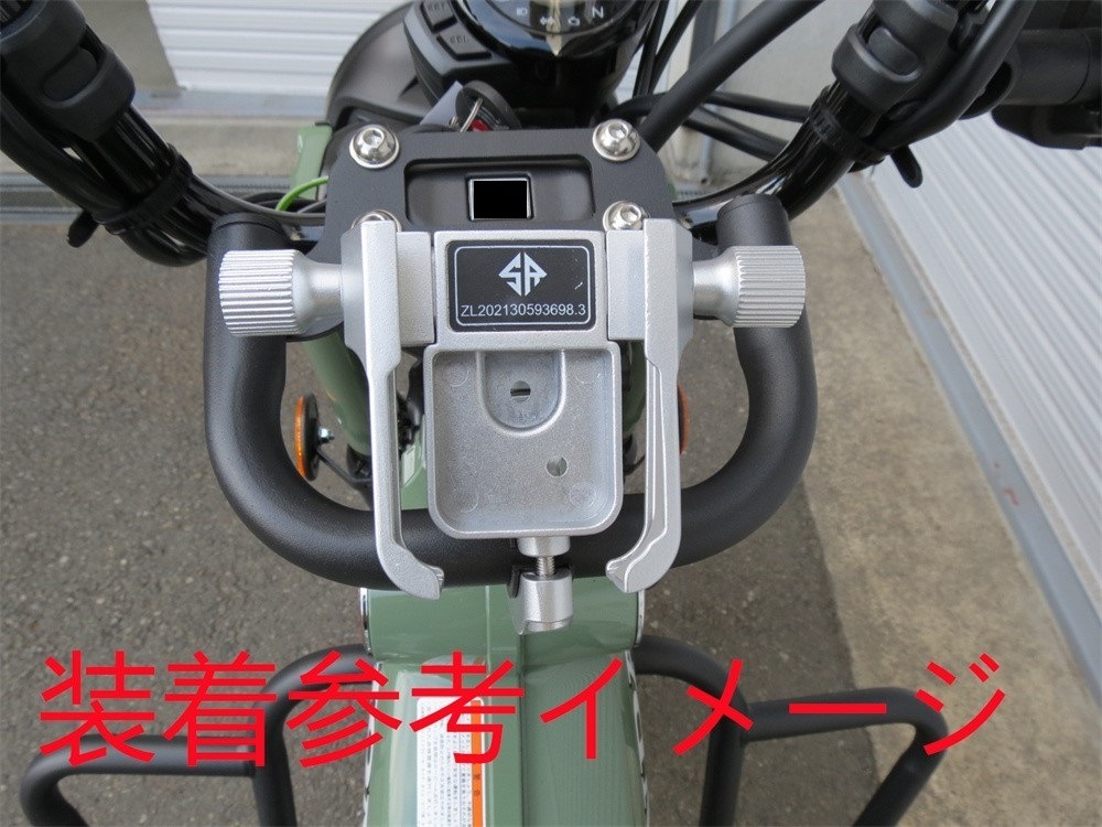 HONDA用 ハンターカブ CT125 CT 125 2020 以降 マルチパーパスバー