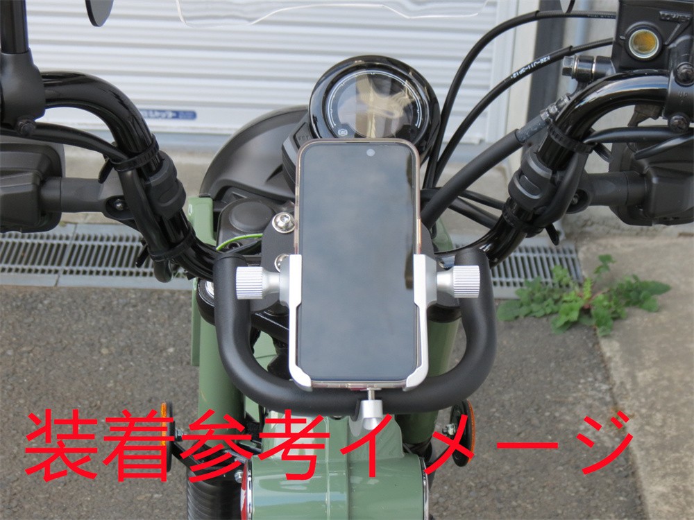 HONDA用 ハンターカブ CT125 CT 125 2020 以降 マルチパーパスバー