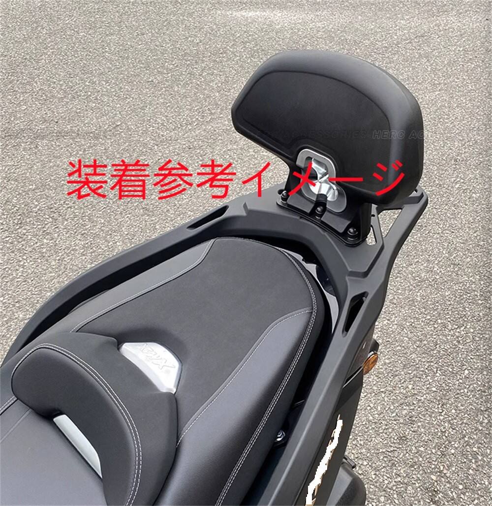 XMAX x-max xmax SG70J 2023 �ʹ� SG42J �ȥꥷ�ƥ�300 ����� �ޥ�������� �ꥢ ����ꥢ D & �Хå��쥹��