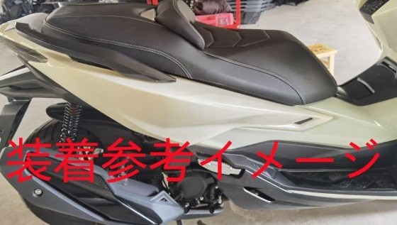 FORZA用 forza フォルツァ 250 2018-2025 mf13 mf15 mf17 ローダウン