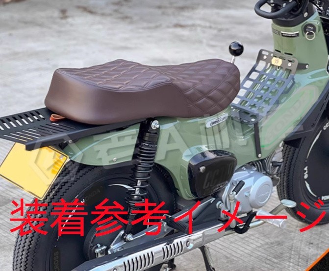 クロスカブ CC110 JA60 カスタム ダブルシート専用 リアキャリア