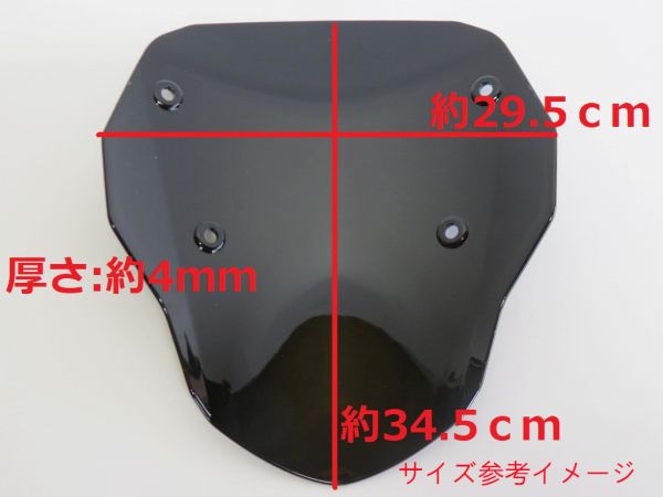 R1300GS用純正スモークスクリーン 【公式通販】