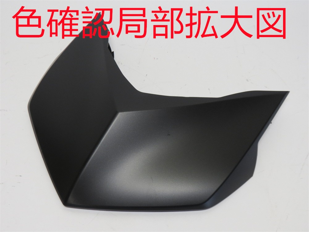 XMAX x-max xmax 2023 以降 新型 sg70j 外装セット 17点 塗装済 マット