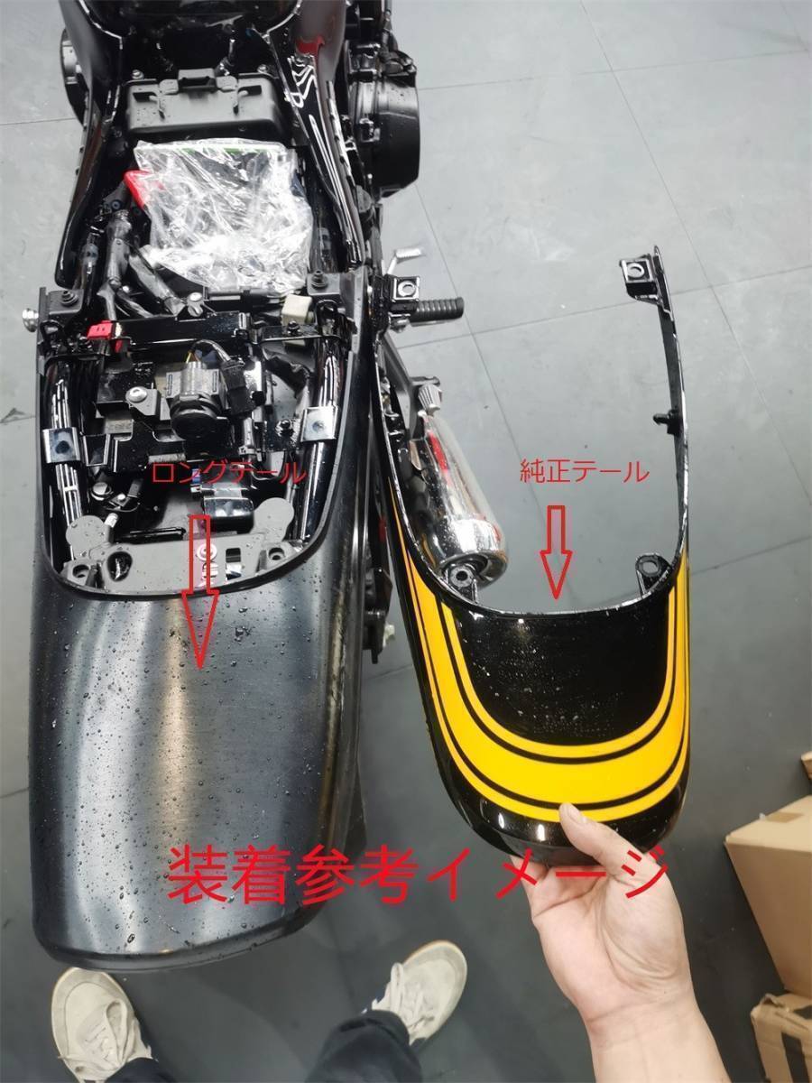 Z900RS z900rs cafe 2018-2026 ロングテール & スライトリアフェンダー
