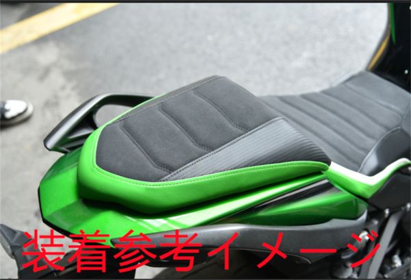 ニンジャ1000sx ninja1000sx 2020-2024 フロント＆リア シート