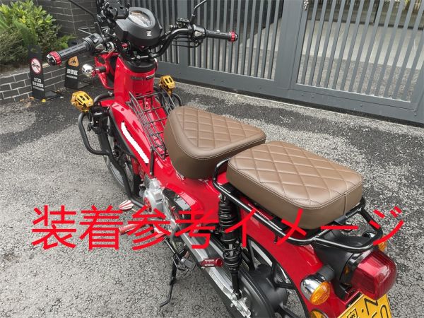クロスカブ 110 CC110 JA60 以降 カスタム フロント & リア シート