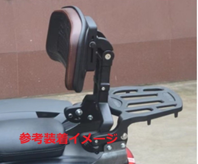 エリミネーター ELIMINATOR 400 500 2023 以降 バックレスト 前後調整 