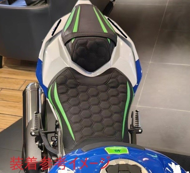 ZX-10R zx-10rr zx10r ZX10R 2021-2024 フロントシート カスタム