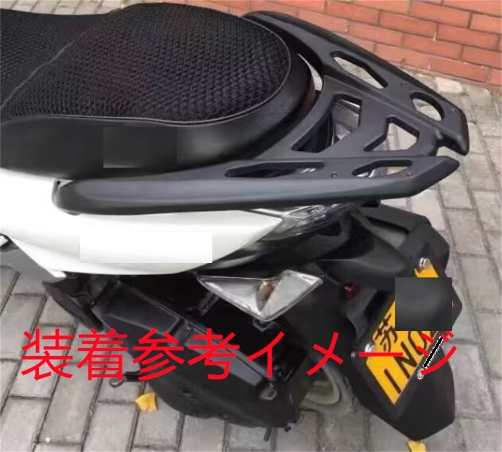 マジェスティS S-MAX MAJESTY S アルミ マルチウイング リア キャリア