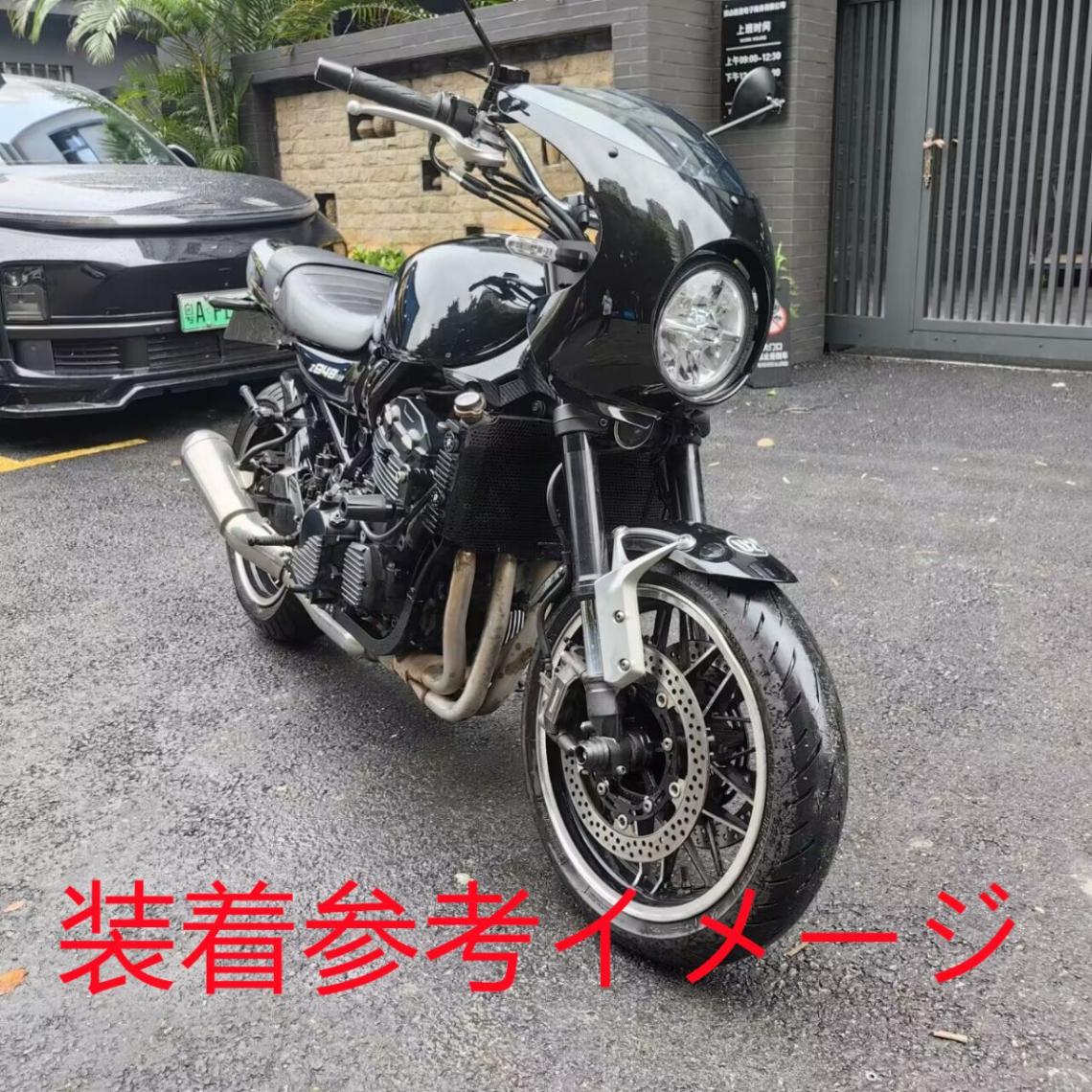 Z900rs バイクカウル Z900RS z900rs 専用 カウル ビキニカウル ＆ スクリーン ＆ ステー