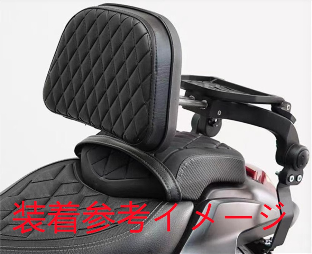 Rebel250/500 レブル250/500 2017-2025 前後調整可 バックレスト