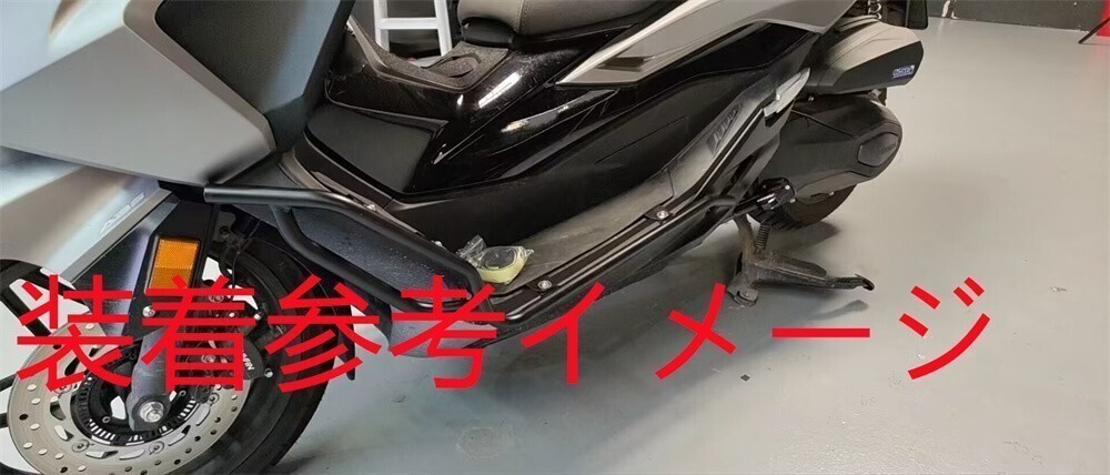 FORZA用 250 2018-2025 mf13 mf15 mf17 エンジンプロテクター