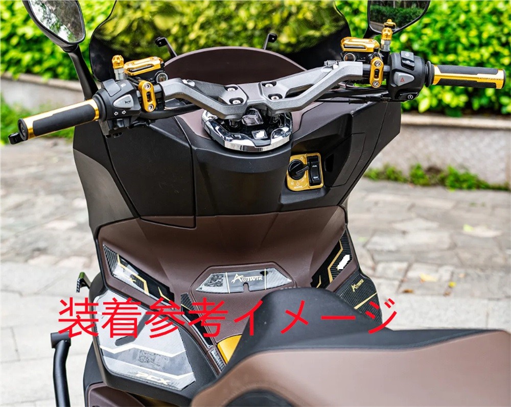 PCX160 pcx 150 PCX125 JK06 JK05 KF47 2012-2024 CNC アルミ セパハン