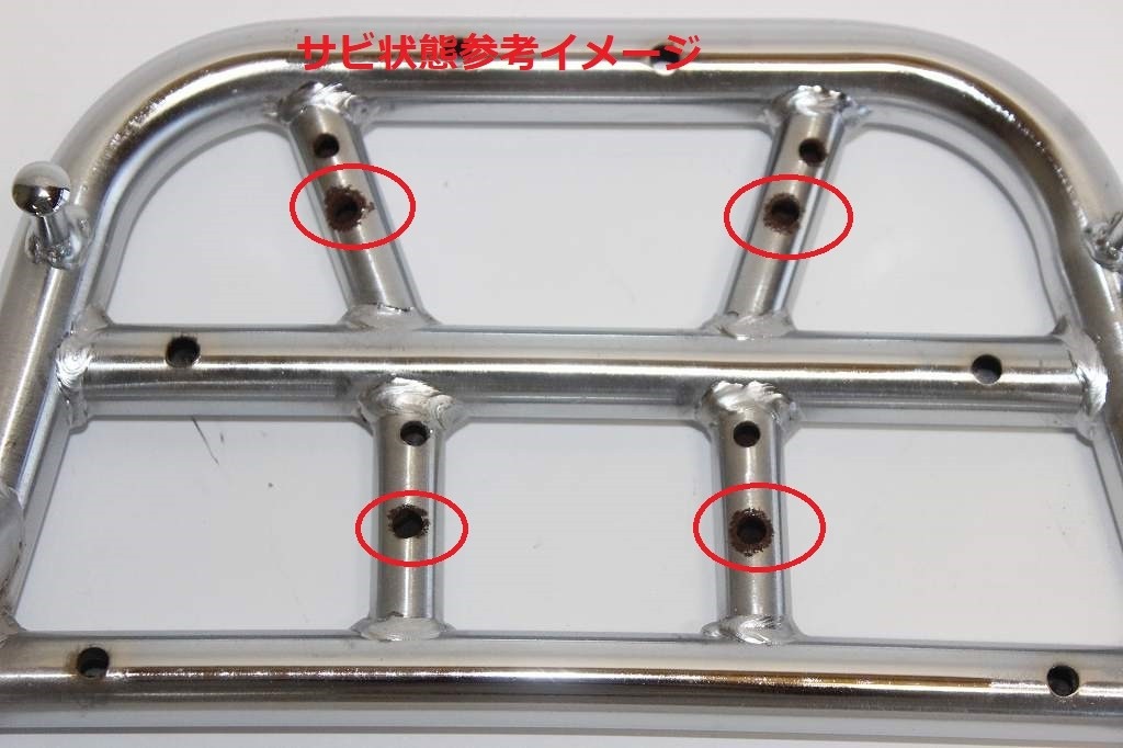 W800 W650 W400 全年式 キャリア B級品 & 45L リアボックス 黒