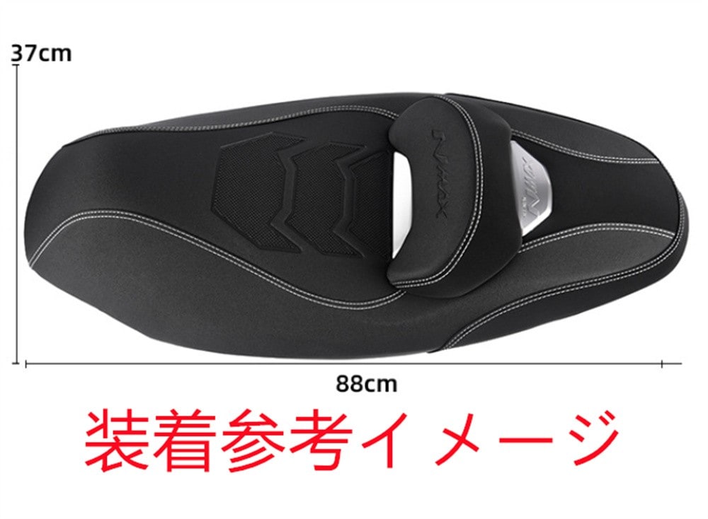 NMAX125/155用ローダウンシート NMAX nmax125/155 n-max 新型 V3 2025 以降 スポーツ ローダウン