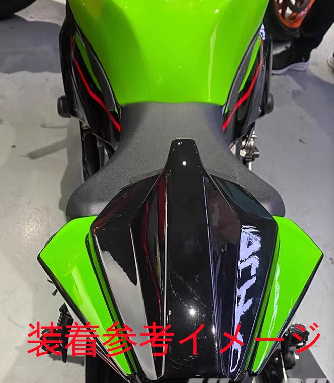 ＺＸ６Ｒ シングルシート Kawasaki純正 Ninja ZX-6R シングルシートカウル Kawasaki純正 Ninja