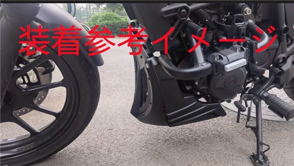 エリミネーター ELIMINATOR 400 500 2023 以降 カスタム アンダー