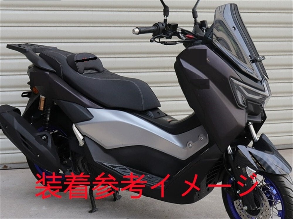 本日限定値下げ 10000円ポッキリ2025年 V3 NMAX 専用シート NMAX nmax125/155 n-max 新型 V3 2025 以降 スポーツ ローダウン
