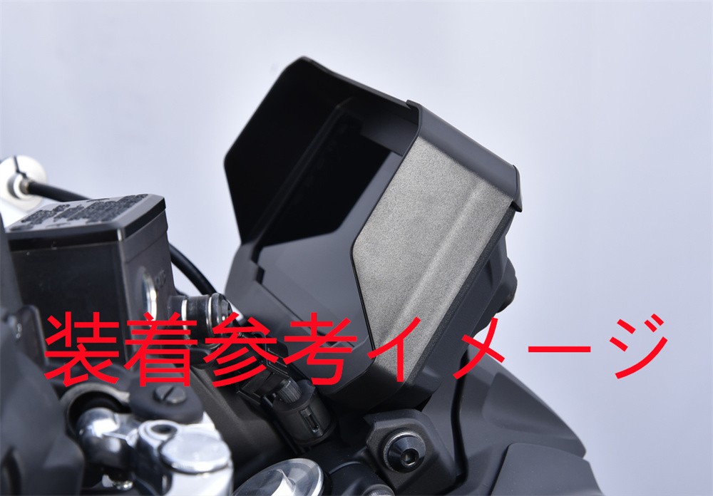 MT-09 2024- MT-07 2025- サンバイザー メーターカバー ガード スクリーンプロテクター 黒