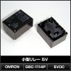 졼 5V G6C-1114P-US OMRON 10