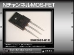 2SK2691-01R N�����ͥ� MOS-FET FUJI 10������