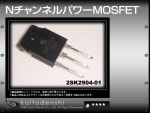 2SK2904-01 N�����ͥ�ѥ MOS-FET FUJI 10������