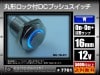 å ץå弰 DC ݷ åդ On-On LED 18mm 16mm Ŀ 1