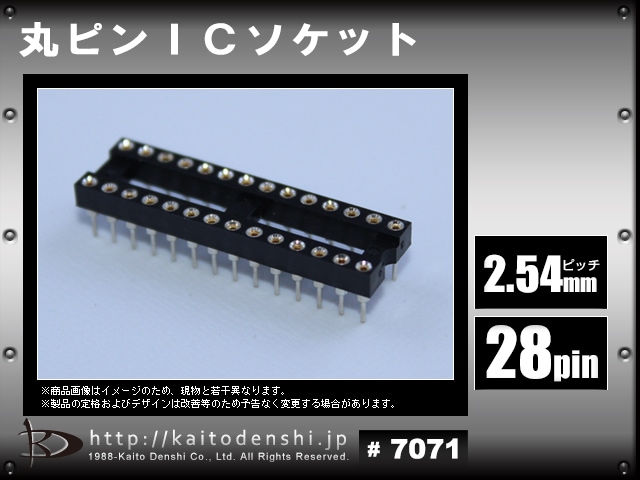 IC�����å� ɸ��ԥå� 2.54mm 28�� ��7.62mm 2��