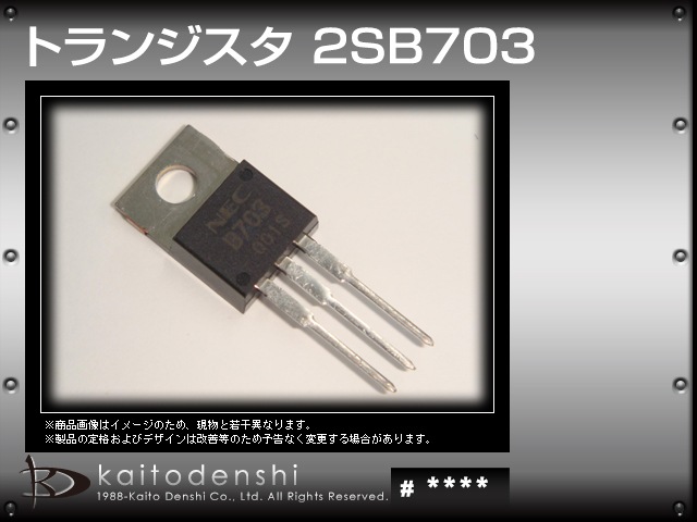 トランジスタ　2SB733 K3　4,500ヶ 2SB733 TRANSISTOR B733 | eBay