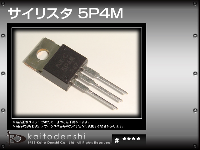 5P4M �����ꥹ�� NEC 10��