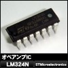 ST MICROELECTRONICS LM324N ڥ DIP 5