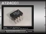 AT24C01(10) AT24C01 IC ATMEL Corporation