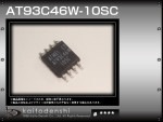 AT93C46W-10SC AT93C46W-10SC IC ATMEL Corporation 10