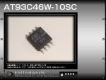 AT93C46W-10SC(10) AT93C46W-10SC IC ATMEL Corporation