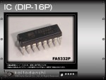 FA5332P FA5332P IC (DIP-16P) [FUJI] 10
