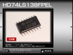 HD74LS138FPEL HD74LS138FPEL IC [HITACHI] 10