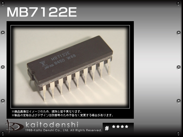 MB7122E MB7122E (DIP) [FUJITSU] 10��