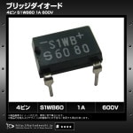 S1WB60 ֥å 600V 1A SHINDENGEN 10